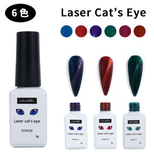 クリア ジェルネイル ラメの人気商品 通販 価格比較 価格 Com