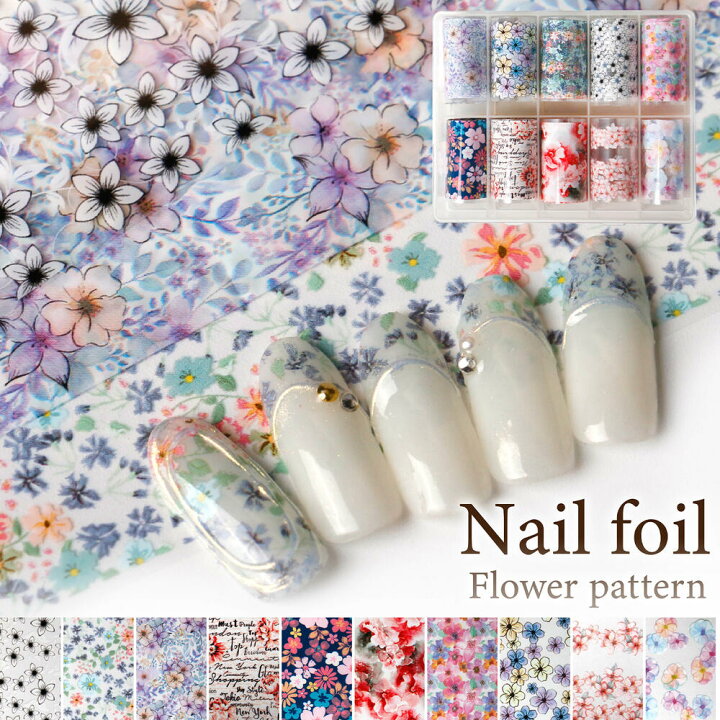 楽天市場 ネイル ホイル フラワー 花 ネイルホイル ジェルネイル アート ジェルネイル用品ならイイネイル 楽天市場 ネイル ホイル フラワー 花 ネイルホイル ジェルネイル アート ジェルネイル用品ならイイネイル