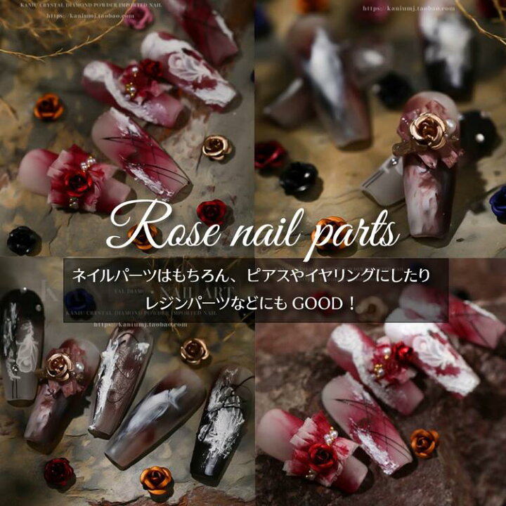 楽天市場】ネイル パーツ ローズ 花 バラ 薔薇 小 立体 3d 【全6色 各 