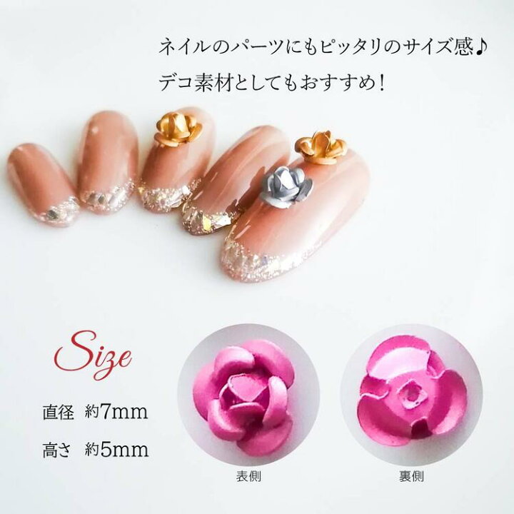 パールフラワーセット 6種類セット シルバー デコストーン ホワイト ゴールド パール 花