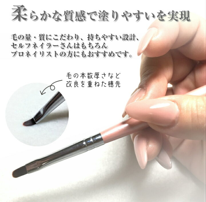 楽天市場 ジェルネイル 筆 ブラシ 全8種 オーバル フレンチ フラット アート 8mm ジェルネイル用品ならイイネイル