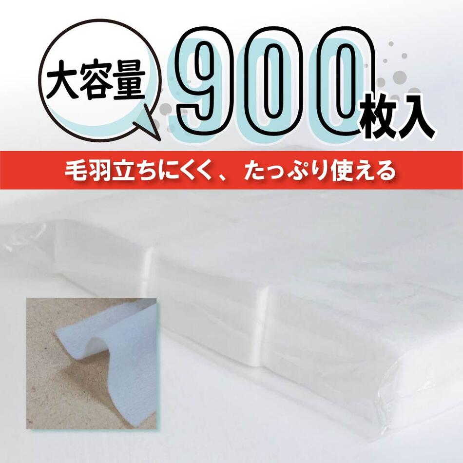 日本全国送料無料ジェルネイル ワイプ 900枚入り コットン ネイル ガーゼワイプ 拭き取り オフ ジェルネイル