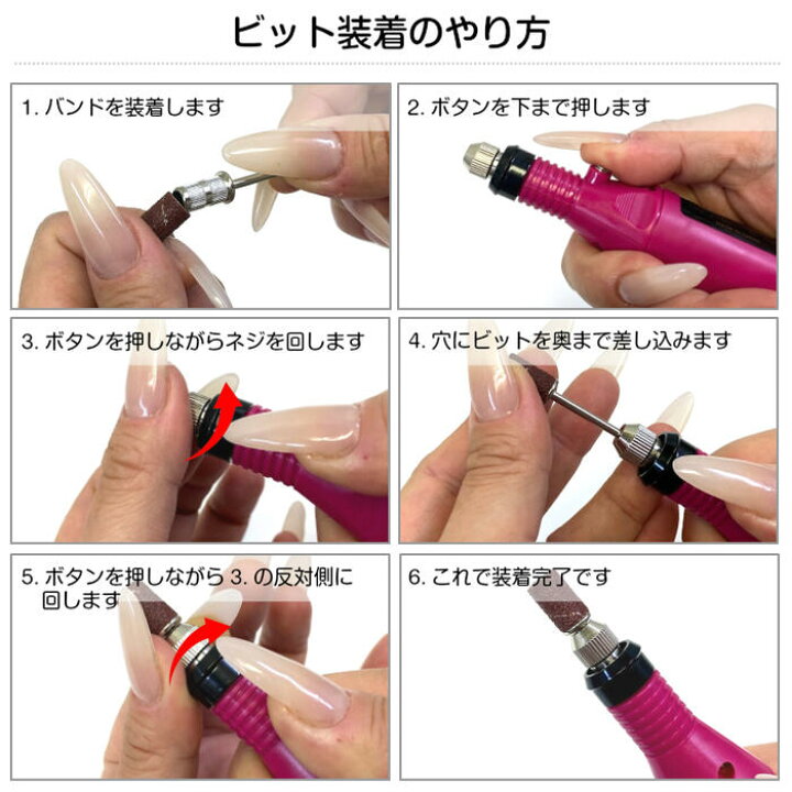 楽天市場 ネイルマシーン ジェルネイル オフ 電動ネイルマシン ネイル オフ 電動ネイルファイル スカルプ ハード ジェルネイル用品ならイイネイル