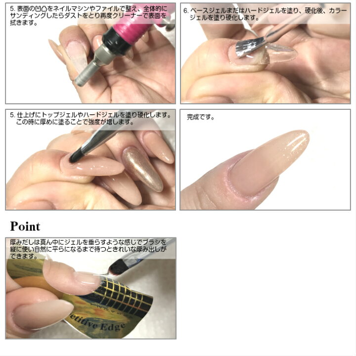 楽天市場 3点セット 長さ出しセット 電動 ネイルマシーン ジェルネイル ハードジェル 30g フォーム付き エクステンション ジェル ネイル用品ならイイネイル