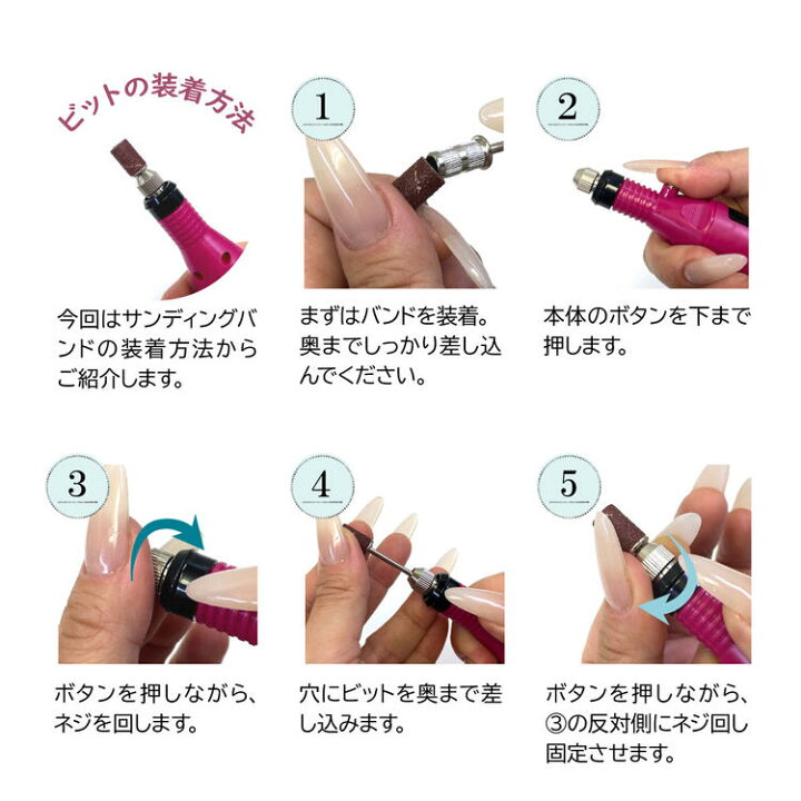 楽天市場】電動ネイルマシン用 ネイルマシン用 アタッチメント ビット 