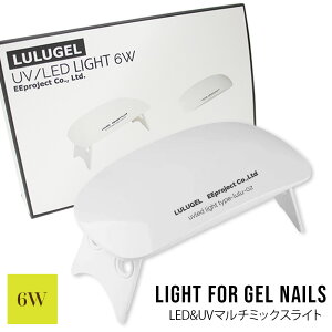 WFlC Cg led uv Ή 6w lC Ǝ dCg lChC[ lCCg ^C}[t ܂肽 y RpNg zCg tbglC lCpi W nhC