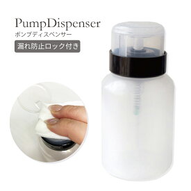 楽天市場 ネイル エタノール 容器の通販