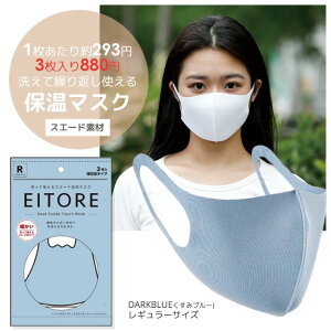 y3Ƒzy݃u[ M[TCYz}XN  ݃J[ }XN 3 EITORE GCg[ @\ XG[hf ۉ H~  hL R 肩