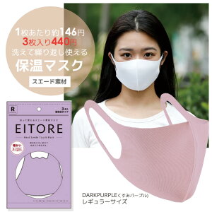 y3Ƒzy݃p[v M[TCYz}XN  ݃J[ }XN 3 EITORE GCg[ @\ XG[hf ۉ H~  hL R 肩