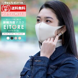 yz󂠂 e  ⊴ }XN EITORE GCg[ ڐG⊴  肩􂦂 F}XN |EGXe}XN ɂȂ M[TCY [WTCY M L 10