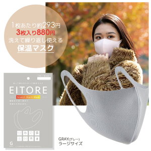 }XN   ۉy3Ƒz}XN EITORE GCg[ O[ [WTCY gray @\ X|[cf  H~  hL R 肩􂦂 F}XN 