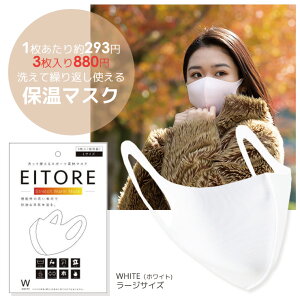 }XN   ۉy3Ƒz}XN EITORE GCg[ zCg [WTCY white @\ }XN X|[cf  H~  hL R 肩􂦂 