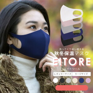 50OFF }XN   ۉy3Zbg ܂ƂߔŌgїpۃXv[v[gIzEITORE GCg[ @\ X|[cf H~  hL R 肩􂦂 F}XN |