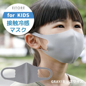 }XN q ⊴ āyԌ50OFFz GCg[ EITORE O[ gray @\ }XN X|[cf ڐG⊴ hL R 肩􂦂 |GXe}XN mz} Xgb`f
