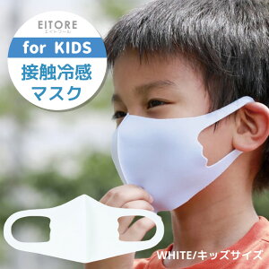 }XN q ⊴ āyԌ50OFFz GCg[ EITORE zCg white @\ }XN X|[cf ڐG⊴ hL R 肩􂦂 |GXe}XN mz} Xgb`