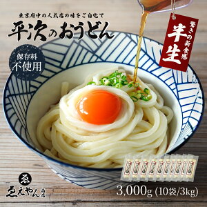 ǂ  ̂ǂ 3,000gt 30lO Iׂ{]򂤂ǂ  ʂ udon O yY {̐lCX ۑ,wsgp Ɩp Cxgp
