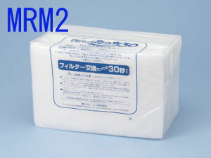 }WbN30MRM2@t[2ZbgtB^[ot[svCtB^[@MRM2H399mm×W297mm