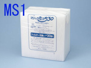 }WbN30MS1@t[2ZbgtB^[ot[svCtB^[@MS1H350mm×W372mm