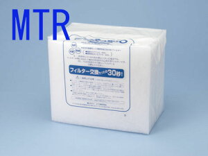 }WbN30@MTR@t[2ZbgtB^[o@t[sv@CtB^[@MTRH349mm×W297mm