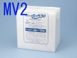 }WbN30MV2@t[2ZbgtB^[ot[svCtB^[@MV2H260mm×W297mm