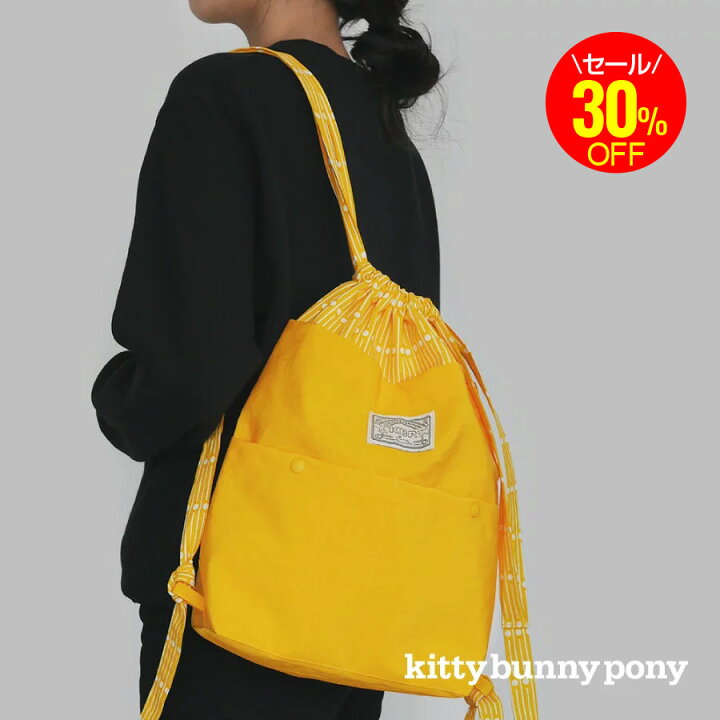 ＼セール！／Easy Miller Yellow Backpack イエロー 黄色 Kitty Buny Pony kbp 子供 キッズ  バックパック リュックサック リュック マザーズバッグ ブランド 韓国 おしゃれ かわいい 旅行 アウトドア 布 女子 男子 誕生日 プレゼント  送料無料 EFFECT