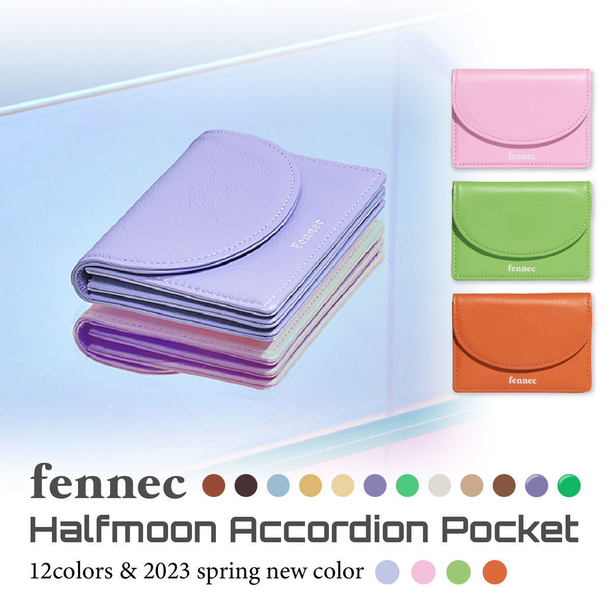 fennec Halfmoon Accordion Pocket フェネック  小物入れ レディース レザー 韓国 ファッション  旅行 女子 誕生日プレゼント おしゃれ  