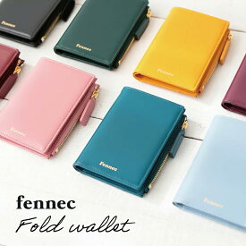 Fennec Fold Wallet フェネック フォールドウオレット レディース 極小財布 二つ折り財布 レザー ミニ財布 韓国 韓国ファッション 旅行 財布 コンパクト ミニ 財布 娘 女子 誕生日 プレゼント ギフト 【送料無料】