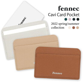 Fennec Cavi Card Pocket フェネック レディース カードケース レザー ミニ財布 韓国 韓国ファッション 旅行 コンパクト財布 女子 誕生日 クリスマス プレゼント ギフト 【ネコポス送料無料】