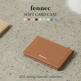 fennec SOFT CARD CASE フェネック レディース カードケース レザー ミニ財布 韓国 韓国ファッション 旅行 コンパクト財布 女子 誕生日 クリスマス プレゼント ギフト 【ネコポス】【送料無料】