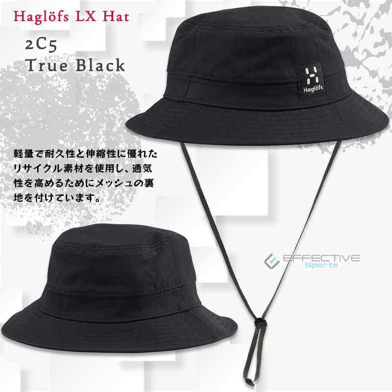Haglofs ホグロフス LX Hat ハット M/L 2C5 True Black-