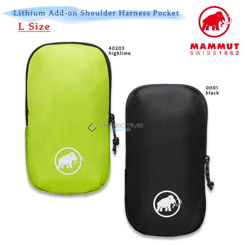 MAMMUT(マムート) 2810-00161 Lithium Add-on Shoulder Harness Pocket L リチウムアドオンショルダーハーネスポケット アウトドア バッグ ポーチ