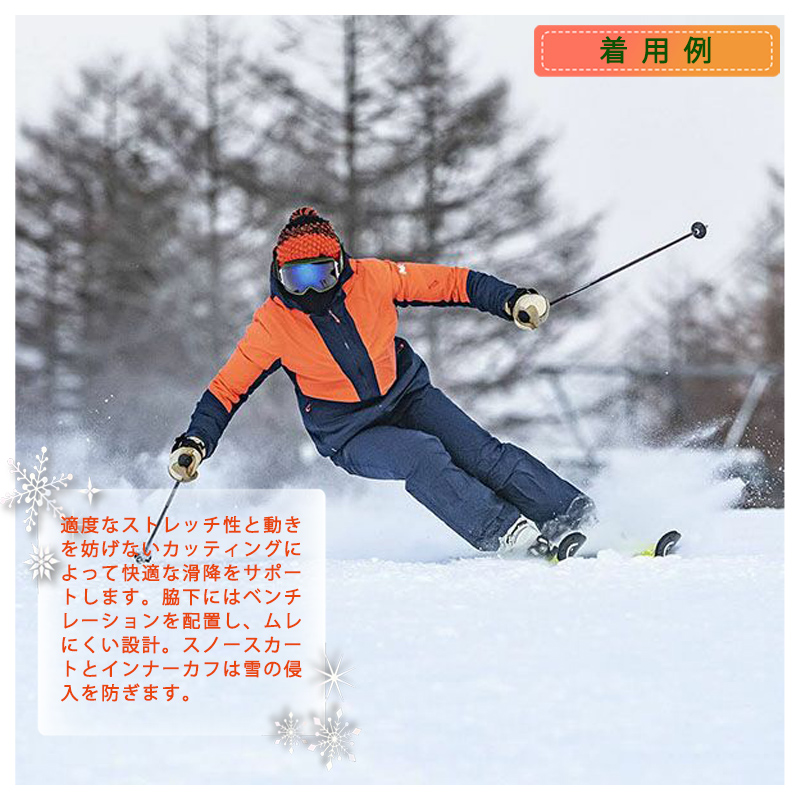 楽天市場】MILLET(ミレー) MIV9229 スキーウェア ミューレンジャケット
