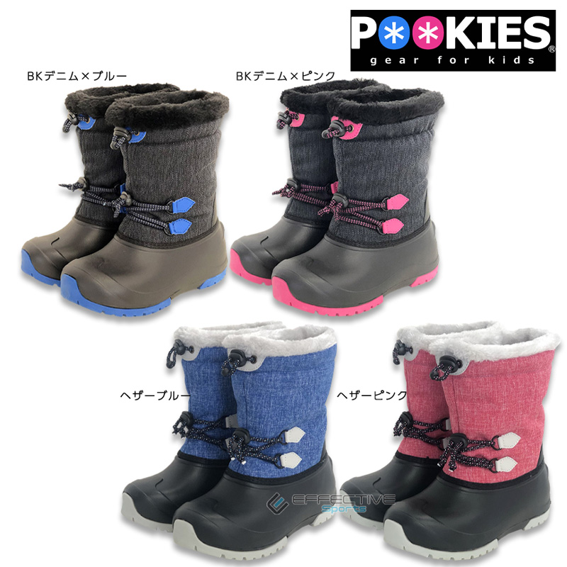 超軽量 スノーシューズ キッズ POOKIES プーキーズ 防寒ブーツ 全面ボア貼り 数量限定!特売 完全防水ソール 大幅にプライスダウン PK-WP201