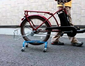 サイクルキャリー　自転車移動　パンク自転車移動　駐輪場整理　電動自転車　ファットバイク　ドーリー