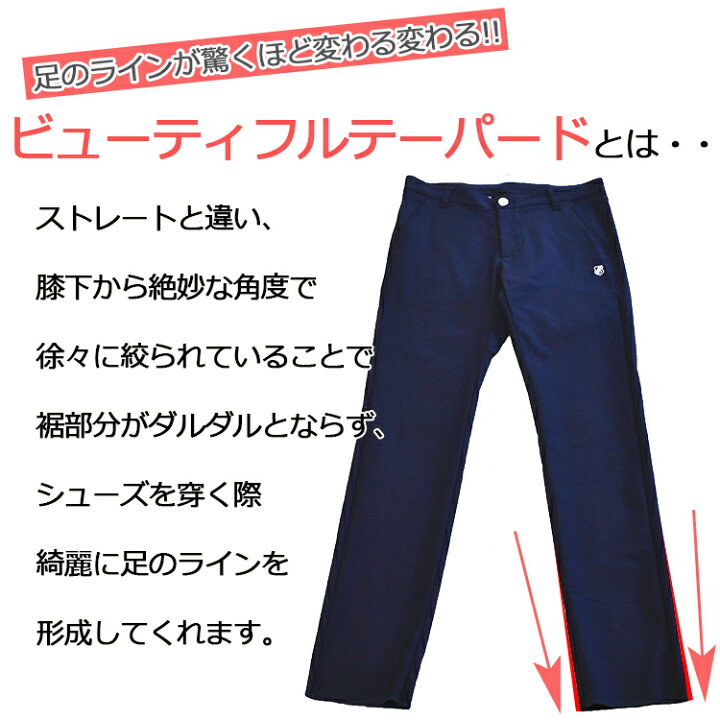 【半額】ベーシック ロング パンツ メンズ 春夏 ゴルフパンツ 79-91 2102-5783 エフィカス 夏 用 大きいサイズ ストレッチ ゴルフ ゴルフウェア ホワイト白 ズボン おしゃれ 40代 シニア スポーツ 服 プレゼント 男性 セール efficace-homme web store フリメージュ メンズゴルフパンツ 85