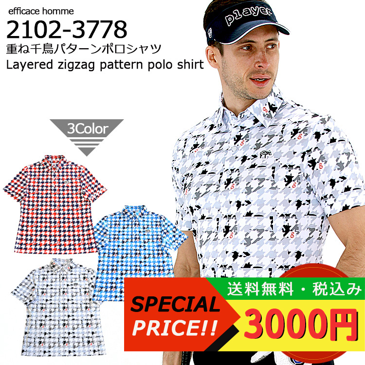 スポーツ ポロシャツ おしゃれ - ゴルフウェアの人気商品・通販・価格 