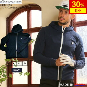 y30%OFFz[2024AW]StEFA Y y t[X ؑ t[fbg ZIP 2408-1858 p[J[ AE^[ WPbg ~ M-LL  H~StEFA |GXe {A gbvX g y X