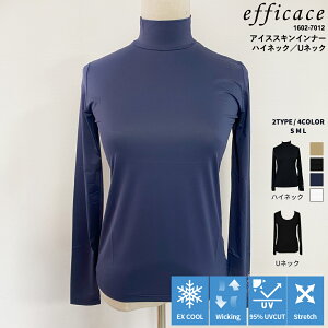 StEFA fB[X ɔ ACXXL Ci[ UlbN nClbN [efficace] GtBJX t ^ S-L 1602-7012 Ăh~ OJbg UV ڐG⊴ ₽ z ⊴Ci[ Xgb