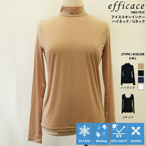 StEFA fB[X ɔ ACXXL Ci[ UlbN nClbN [efficace] GtBJX t ^ S-L 1602-7012 Ăh~ OJbg UV ڐG⊴ ₽ z ⊴Ci[ Xgb