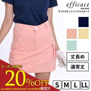 StEFA Iׂ ʏ 䒷 TCh|Pbg Vv XJ[g [efficace] GtBJX Ci[pc ̌^ 傫TCY EGXgSL t S-LL 1902-4022   G J[SX