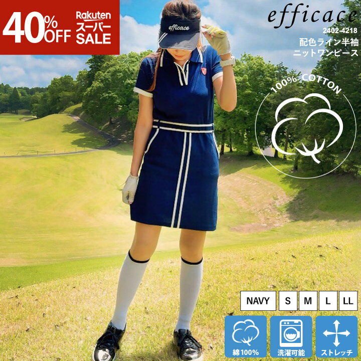楽天市場】【楽天スーパーSALE限定 30%OFF】[2024SS]配色 ライン 半袖  