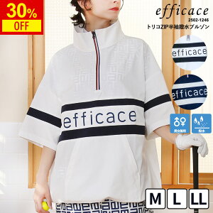 y30%OFFz[2025SS]StEFA jp n[tWbv   y u] [efficace] EBhu[J[ rbOTCY vI[o[ 傫TCY  M-LL 2502-1246 ~J Xgb` J΍ 