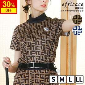 【30%OFF】[2025SS]ゴルフウェア レディース 半袖 eメトリック モックネック セットアップ 対応 [efficace] 春夏 速乾 ウェア 夏 ストレッチ 吸汗速乾 接触冷感 派手 大きいサイズ 薄手 S-LL 2502-3252 25ss ゴルフ ペアコーデ SALE セール