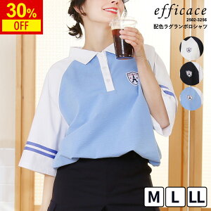 y30%OFFz[2025SS]StEFA fB[X zF O  |Vc [efficace] I[o[TCY Ch rbOTCY 傫TCY JWA ̌^Jo[ M-LL 2502-3256 Lт  v