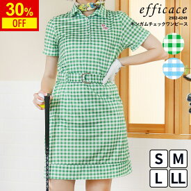 【30%OFF】[2025SS]ゴルフウェア レディース 半袖 ギンガムチェック ワンピース [efficace] 春夏 速乾 ウェア ストレッチ 吸汗速乾 接触冷感 派手 大きいサイズ チェック 薄手 膝上 ポロワンピ S-LL 2502-4249 25ss ゴルフ SALE セール