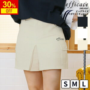 y30%OFFz[2025SS]StEFA fB[X TCh|Pbg Lbg rbNTCY pc 䒷 [efficace] GtBJX 傫TCY EGXgS t S-L 2502-5247 傫 nL G n[