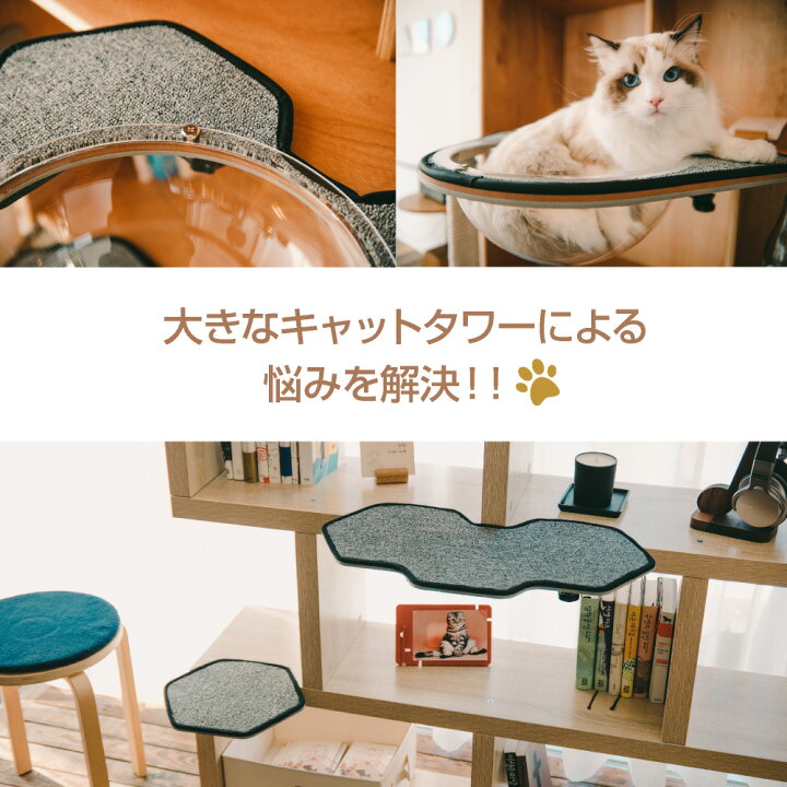 楽天市場】CAT-KICK グレーブラック 3点セット 猫 ステップ キャット 