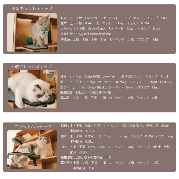 楽天市場】CAT-KICK グレーブラック 3点セット 猫 ステップ キャット 