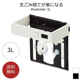 楽天市場 キッチン 三角コーナー 代わりの通販