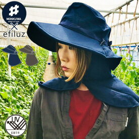 楽天市場 日よけ 帽子 農作業の通販